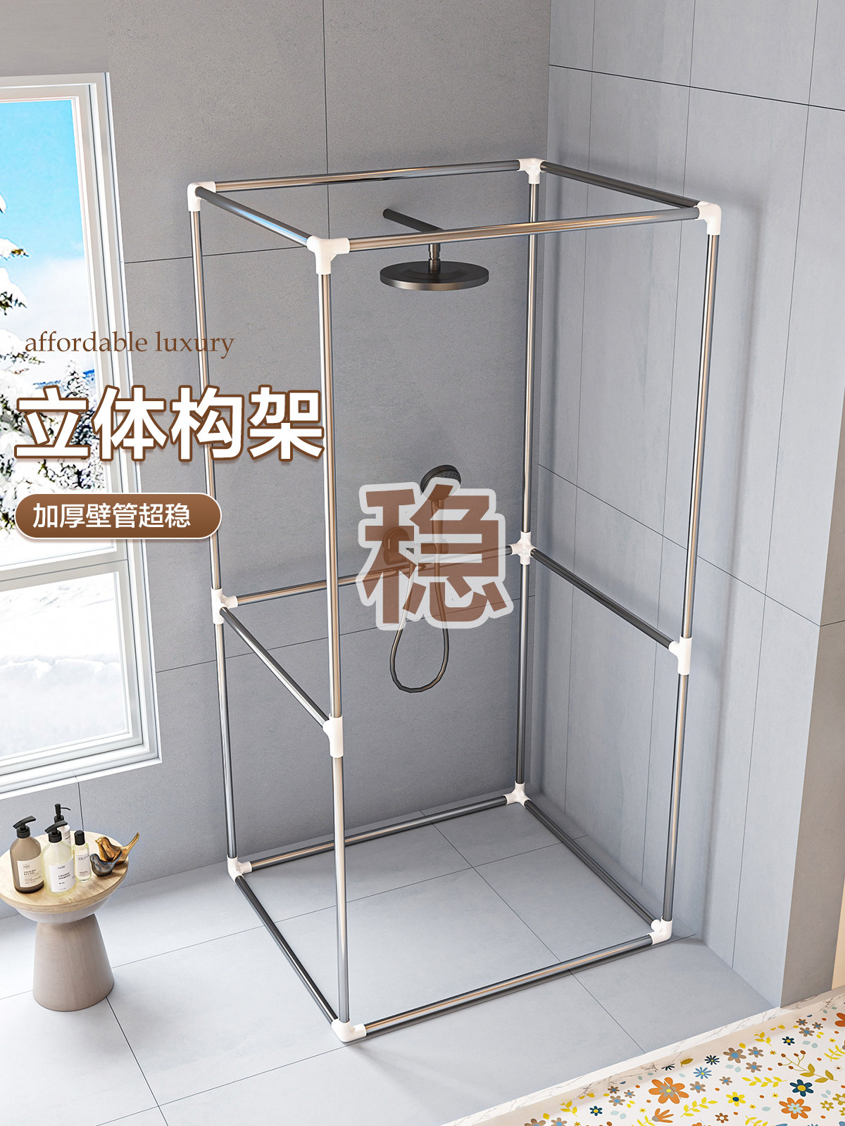 Winter Temporary Bathroom Shower Insulation Device, No-Drill Installation, Thickened Waterproof Fabric, Household Shower Cover, Children's Shower Curtain