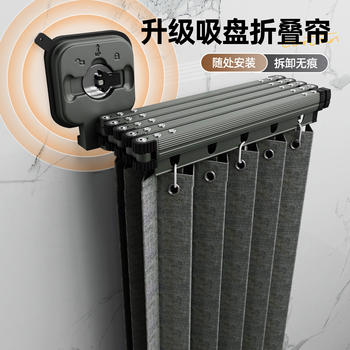 Invisible Folding Bathroom No-Drill Water-Blocking Shower Curtain Bathroom Partition Curtain Dry and Wet Separation Waterproof Curtain Set