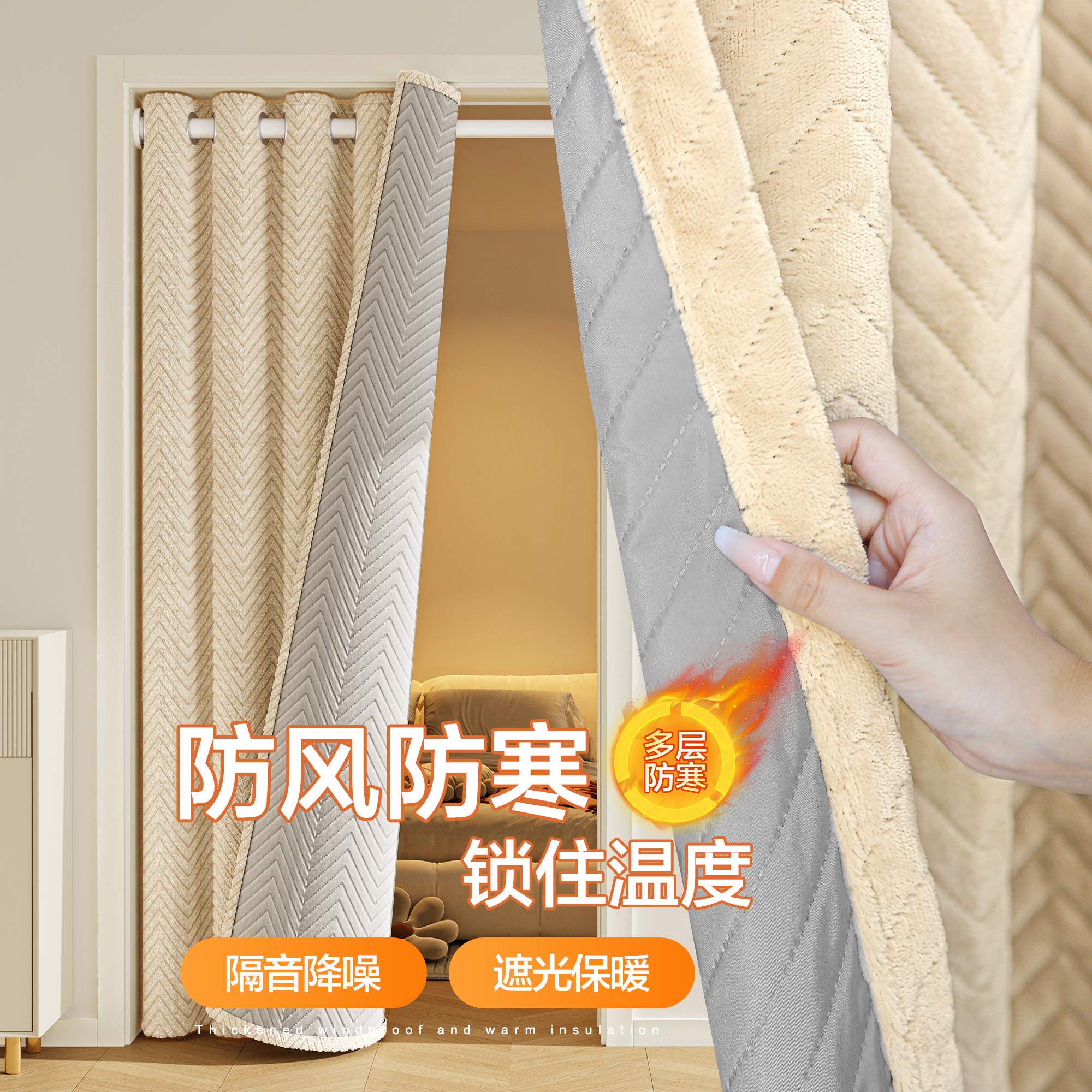 冬季必备！加厚遮光棉门帘，如何选择？-门帘-淘宝好物网