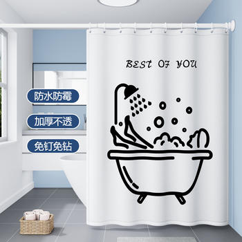 Bathroom Shower Curtain Set, No-Drill, Thickened Waterproof Curtain, Bathroom Waterproof Fabric, Shower Partition Curtain, Door Curtain, Window Curtain