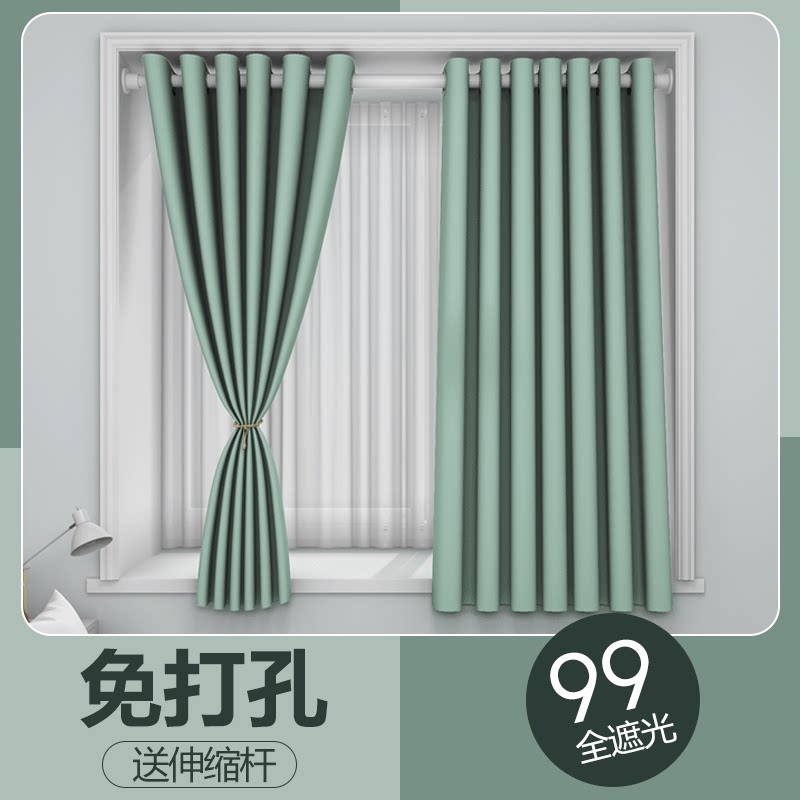 Bedroom floating windows small curtains 2021 new finished products Home All shading Curtains Suits free of perforated telescopic rods