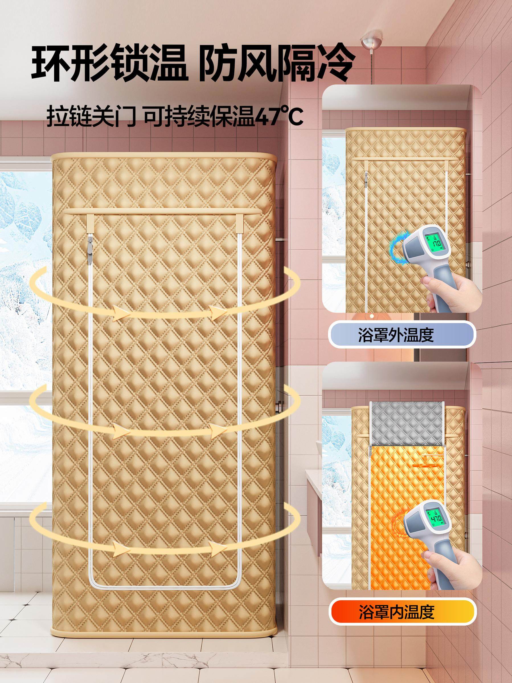 Bath Tent, Shower Cover, Bath Tent for Winter Warmth, Temporary Simple Bathroom Insulation Cover, Shower Curtain, Home Shower Steam Room