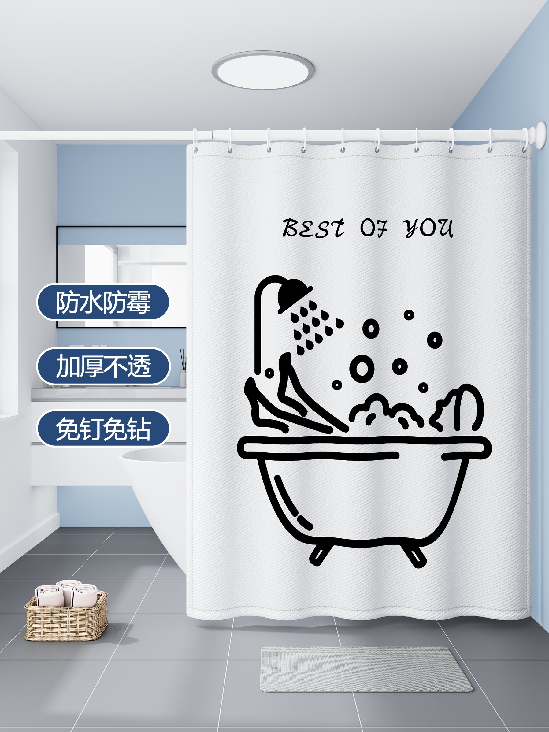 Bathroom Shower Curtain Set, No-Drill, Thickened Waterproof Curtain, Bathroom Waterproof Fabric, Shower Partition Curtain, Door Curtain, Window Curtain