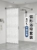 Bathroom Dry and Wet Separation Partition Curtain, Bathroom Corner Curved Shower Curtain Rod, L-Shaped Telescopic Rod, No-Drill Waterproof Fabric