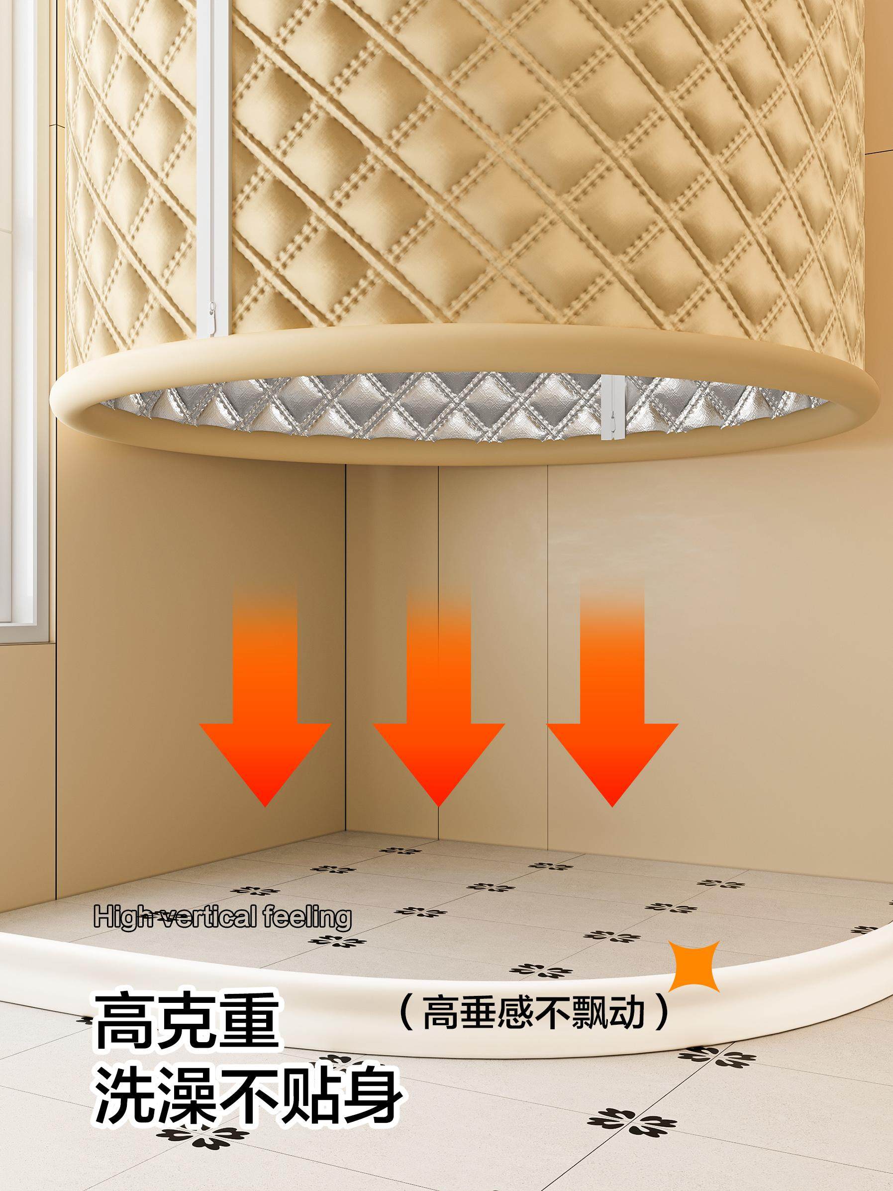 Bathroom Shower Curtain Enclosure, Household Round Shower Cover, Traditional Shower Tent for Elderly and Children, Temporary Bathing, Insulation and Warmth for Winter