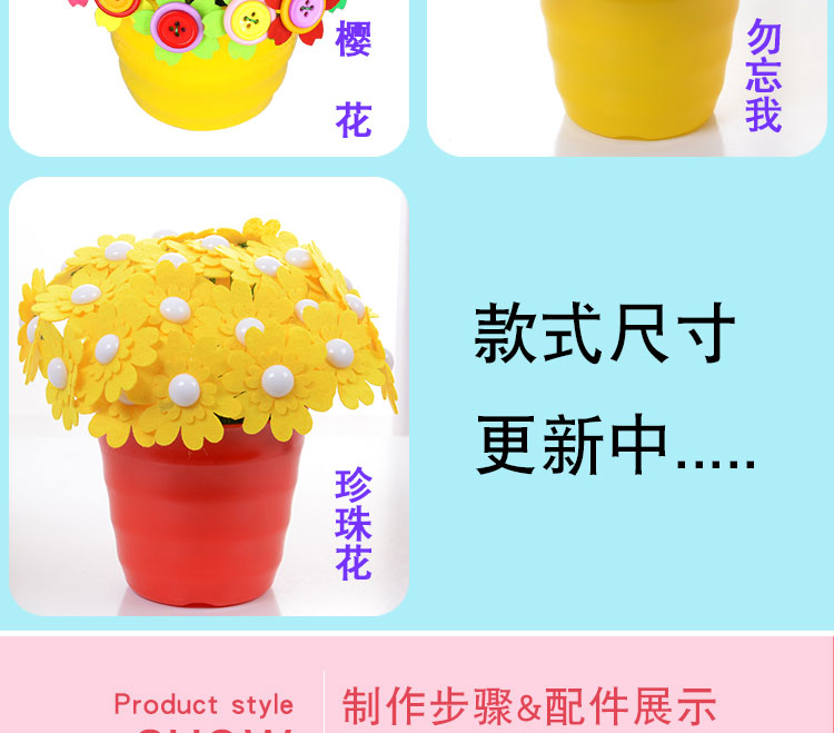 Nút hoa trẻ em chất liệu handmade bó hoa tự làm gói mẫu giáo sáng tạo quà tặng ngày của giáo viên búp bê búp bê