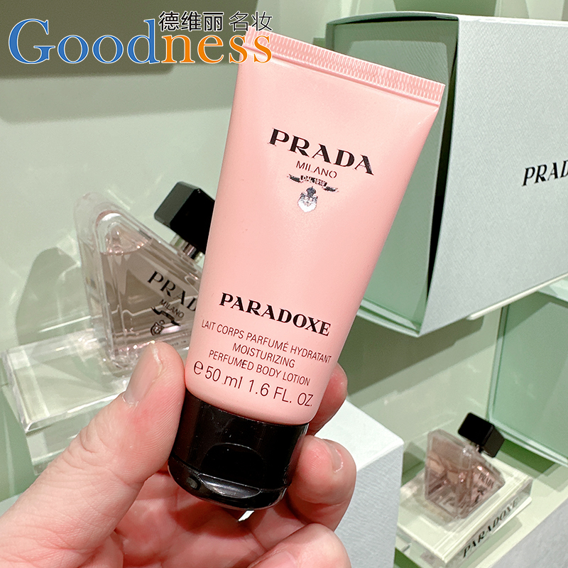 Domestic Store Prada Prada I'M Unpredictable Moisturizing Lotion 50ml Fragrance Body Lotion Moisturizing and Long-Lasting Fragrance