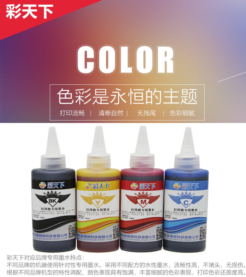 Color World Original cho Canon MX928 MX728 MG7580 IX6880 MG6680 MG6400 MG5480 MG5580 MG5680 IP7280 với hộp mực