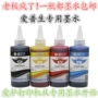 Color World Original cho Epson WF7511 7521 7018 7110 7210 7610 7620 7710 7720 7725 3620 3640 với hộp mực máy in - Mực mực in màu