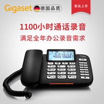 German Jiayi Jiayi DA380A Automatic Recording Fixed Telephone Cable Block Commercial Office Message Seating Machine