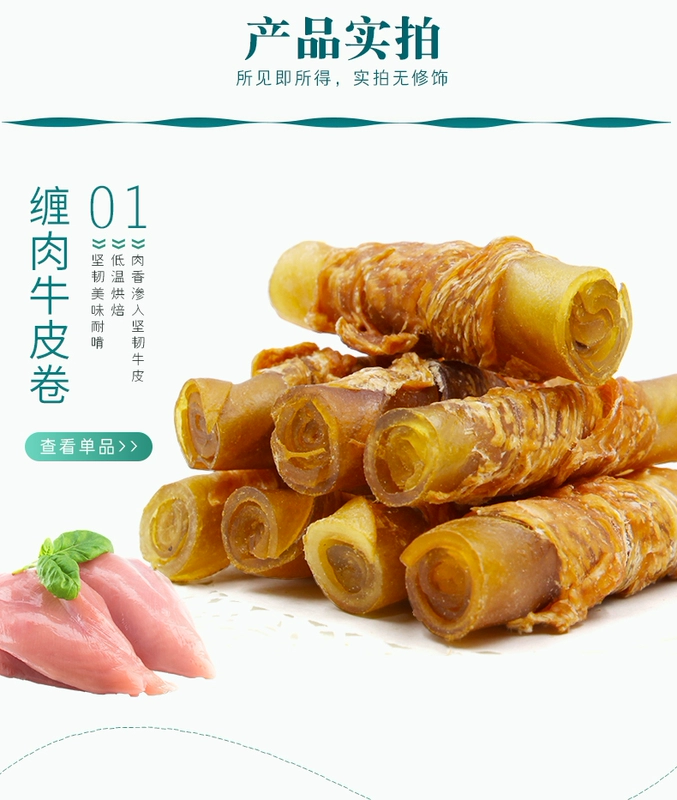 Chó mole dính chó snack quà tặng lớn cắn chó xương lớn chó vàng lông thú cưng chó con nhai hộp nhựa - Đồ ăn vặt cho chó