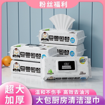 Yaxinmeng Extra Large Pack of Kitchen Wipes 80 Pack Thick Pearl Pattern Extra Large Size No-Rinse to Remove Grease