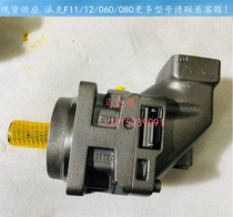 American Pike PARKER plunger pump F11-010-HU-CK-K-000-000-0