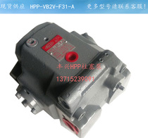 Current Goods Supply Japan Funsing Plunger Pump HPP-VD2V-F31A3-A Funsing Hydraulic Oil Pump Variable Pump