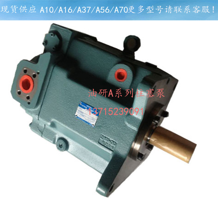 Supply original Japanese YUKEN plunger oil pump A145-F-R-01-H-S-60 hydraulic pump