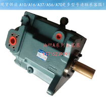 Supply Original Japanese oil research YUKEN plunger oil pump A145-F-R-01-H-S-60 hydraulic pump