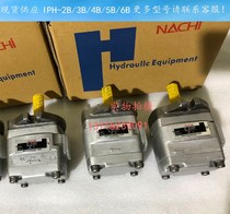 Japan NACHI hydraulic pump IPH-3B-10-20 IPH-4B-25-20 Japan NACHI Fujikoshi gear pump