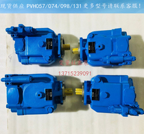VICKERS Variable piston pump PVH074R01AA10A250000002001AB010 VICKERS oil pump