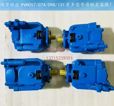 VICKERS variable Piston pump PVH074R01AA10A250000002001AB010nbsp VICKERS Oil Pump