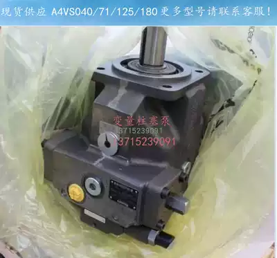 Piston pump A4VS040DR A4VS071 125 A4VSO180DR 10R variable displacement pump