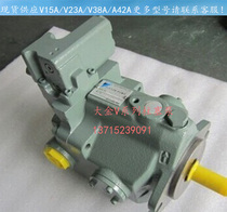 Japan Daikin hydraulic pump V23A4R-30RC DAIKIN oil pump V23A4RX-30RC DAIKIN variable pump
