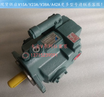 DAIKIN Piston pump)DAIKIN piston pump) DAIKIN oil pump V15A1RX-95 V23A V38A V42A
