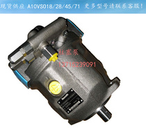 Domestic alternative variable hydraulic pump A10VS028DFR1 A10VSO45 A10VS071 variable piston pump