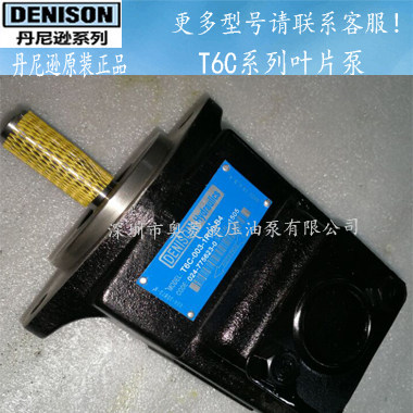 Supply French Denison oil pump T6D-045-1R03-A1 Denison Vane pump