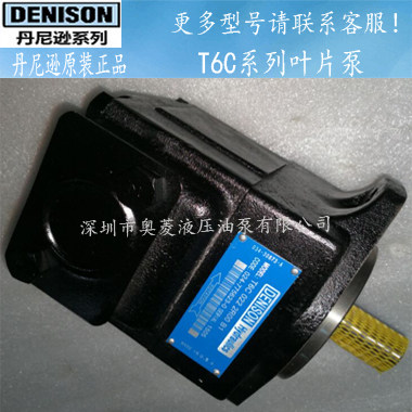 T6C T6D T6E-062-2R03-A1 Original French DENISON oil pump DENISON vane pump