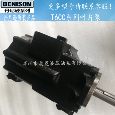 Supply original Denison Vane pump T6CC-003-003-1L00-C100 Dennison France