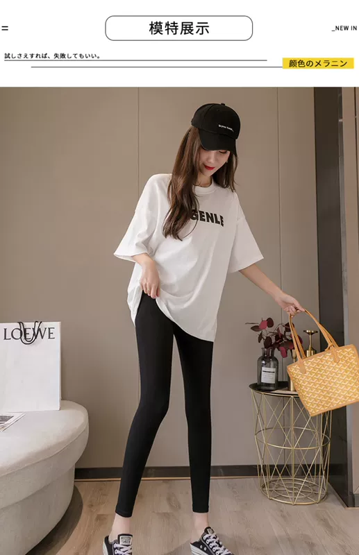 2020 mới quần legging nữ mỏng mặc mùa xuân và hè mẫu tám điểm Người đàn ông nhỏ eo cao là quần chín mỏng và đa năng - Quần tây thường