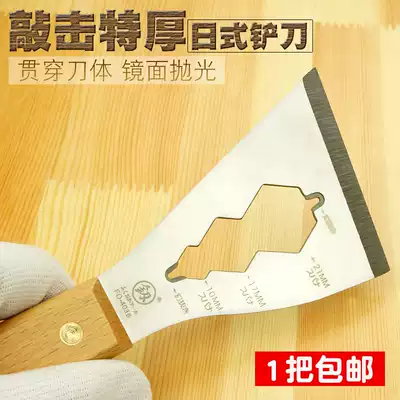 Fukuoka brand can knock putty blade padded stainless steel cleaning knife scraper putty ash knife spatula scraper