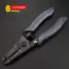 Fukuoka Wukong brand tools Peeling wire stripping pliers Multi-function pliers Electrical industrial grade wire cutting pressure wire drawing pliers