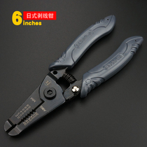 Fukuoka brand tool stripping pliers multi-function pliers electrical industrial grade cutting wire pullator