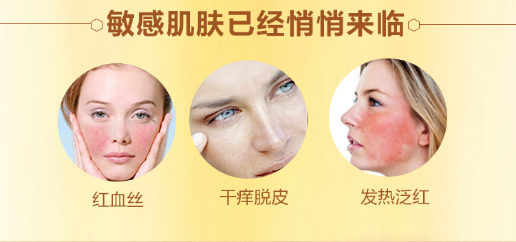 Hoa cúc da nhạy cảm dưỡng ẩm mặt để máu đỏ kem massage mặt beauty salon đặc biệt kem massage mặt cho spa