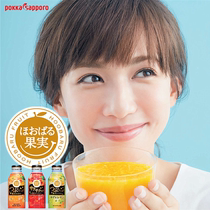 Spot Japan imported PARKnSHOP Sapporo orange juice Sydney juice 40%pulp drink 400G No pigment no fragrance