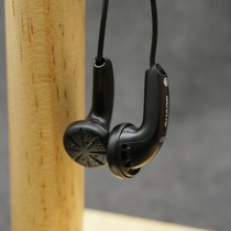 Japanese native old earplugs Sharp old earplugs classic earplugs mx500 sound effect nostalgic black old earplugs