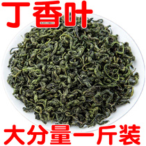 Lilac Leaf 2021 Changbaishan natural Lilac leaf wild stomach Lilac leaf non-special grade herbal tea 500g