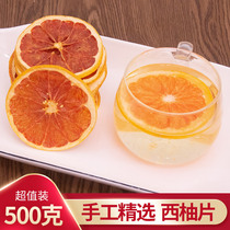 Handmade Fruit Tea Red Western Grapefruit Tea 50g Tea Fruit Tea Red Western Grapefruit Tea Bubble Water Fig Tea Bulk No Sugar