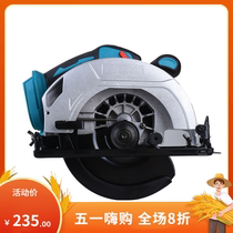 680 brushless lithium electric circular saw rechargeable stone cutting machine woodworking multi-function 7-inch table saw portable circular saw