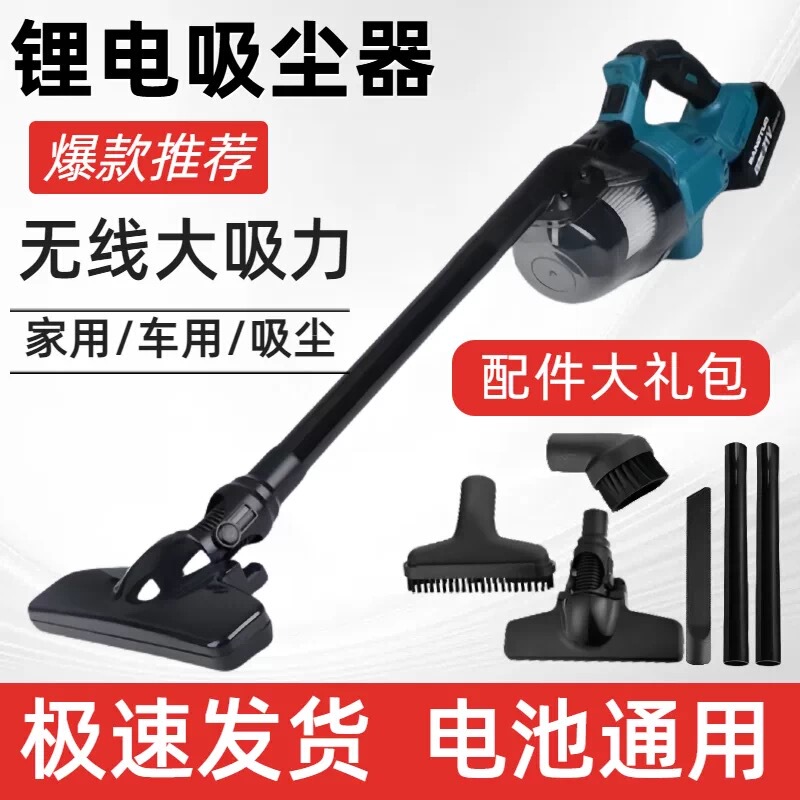 Cordless Wireless Vacuum Cleaner for Car and Home, Handheld Vacuum with Super Strong Suction, Convenient Industrial Vacuum Cleaner Makita