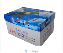Paradise bird a4 paper 300 packs A4 fax printing copy paper 80g manufacturer direct sales paper