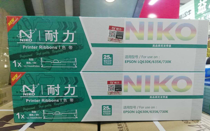 Endurance ribbon suitable model Epson LQ-630K 635K 730K 735K 80KF core frame