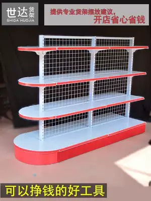 Supermarket shelf display stand stationery snacks single double-sided back net hanger multi-layer function commissary convenience store combination