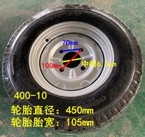 400-10 Pure Solid Tire Electric Tricycle Solid Tire Free Pneumatic Tire Trailer Construction Machinery Equipment Tire