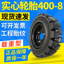 400-8 engineering tread pattern industrial rubber tire-free and burst-Proof Tire