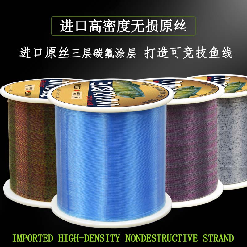 500m fishing line spot invisible line main line sub-line super pulling force throwing road sub-taitai fishing competitive line