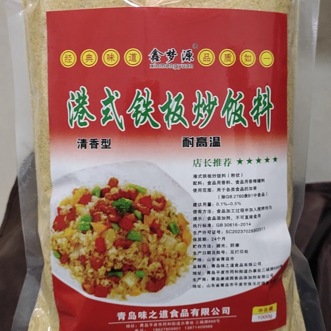 鸡蛋炒河粉真的绝了！这道家常菜居然让我吃上瘾了