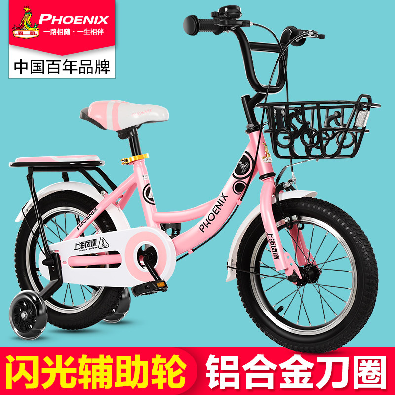 Phoenix Kids Bike 2-3-4-6-7-10 Years Old Baby Bike Boy Girl Middle Big Baby Stroller Princess Model