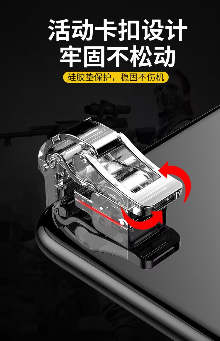 Ăn gà Artifact Jedi Survival Kích thích chiến trường Nút trò chơi điện thoại di động phụ trợ Ăn gà bên ngoài Nhãn gà tay cầm chơi game ps4